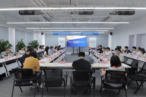 網(wǎng)絡(luò)安全技術(shù) 軟件產(chǎn)品開源代碼安全評(píng)價(jià)方法國家標(biāo)準(zhǔn)宣貫會(huì)圓滿召開，推動(dòng)網(wǎng)絡(luò)與信息安全軟件開發(fā)